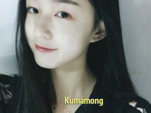 Kumamong
